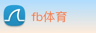 fb体育 Logo